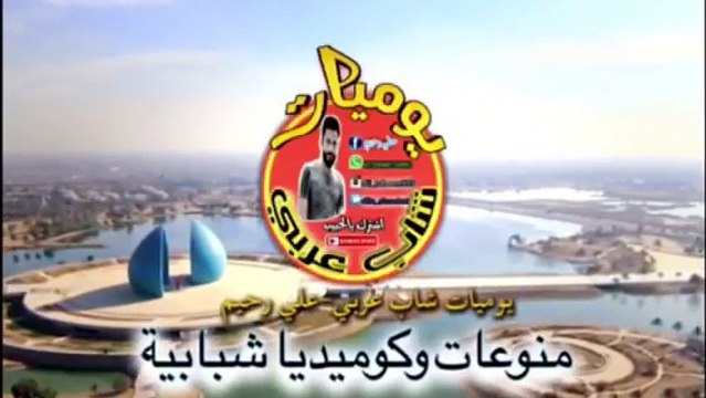 فضيحة المرشحة انتظار احمد جاسم بالكامل شاهد قبل الحذف والسبب