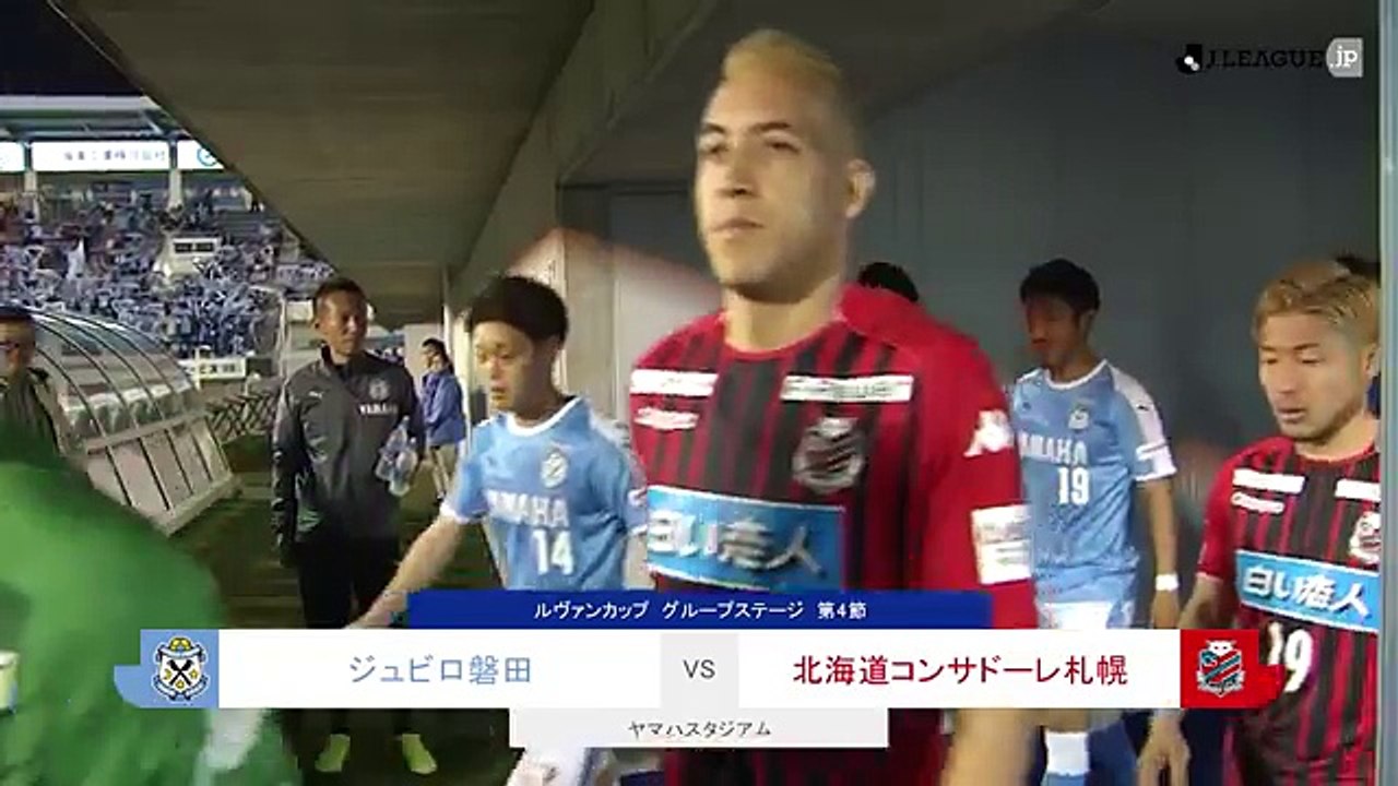Iwata 2:3 Consadole Sapporo (Japan. League Cup. 18 April 2018)