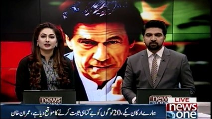 Imran Khan will give names to NAB if the answer is not satisfactory