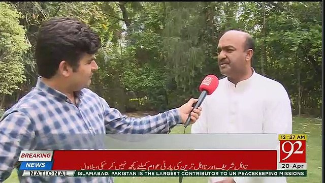 Nadeem Afzal Chan Exclusive Talk After Joining PTI