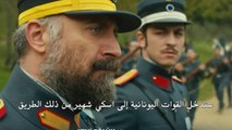 مسلسل أنت وطني الموسم 2 الحلقة 22 إعلان 1 مترجم للعربية
