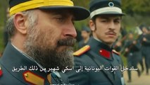 مسلسل أنت وطني الموسم الثاني  اعلان 1 الحلقة 22 مترجم للعربية HD