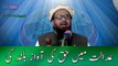 Hafiz Saeed Latest Speech __ عدالت میں حافظ سعید صاحب نے حق بیان کر دیا