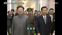 [morning power station]inter-Korean summit 다시 보는 남북정상회담!20180302