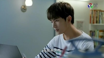 Love O2O ยิ้มนี้โลกละลาย ตอนที่ 8 [2]