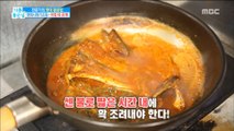 [Happyday]pollack dried radish greens 밥 한 공기 뚝딱하게 만드는 '명태 시래기 조림'[기분 좋은 날] 20180420