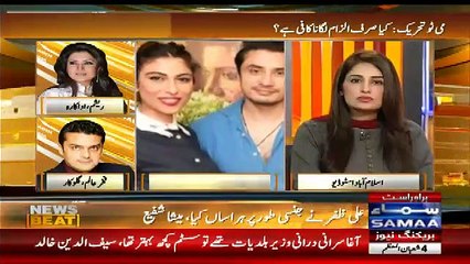 Fakhar Alam Response on Meesha Shafi’s allegations