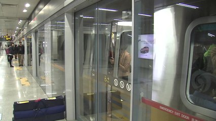 서울시, 신분당선 서북부 연장 '삼수'...도심↔강남 빨라질까 / YTN