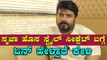 Srujan lokesh interview part 2 | Filmibeat Kannada