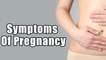 First Signs And Symptoms Of Pregnancy | Boldsky
