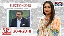 Front Page | 20-April-2018 |  Mubashir Mir