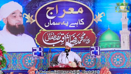 Hamain Kese Pata Chale K ALLAH Hum Se Razi Hai Ya Naraz