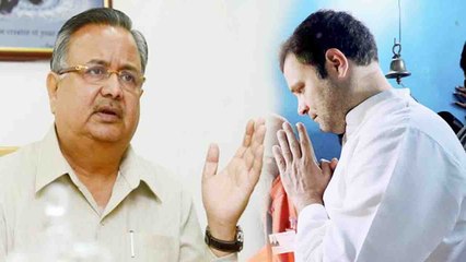 Raman Singh ने Rahul Gandhi को कहा Scared Students, Exam से पहले जाते हैं Temple | वनइंडिया हिन्दी