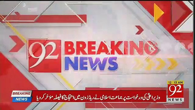 CCTV Footage Released of Assassination of MQM Member