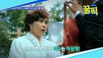 '추리2' 최강희, 매니저 신혼여행 경비 전액 결제! '통큰 의리왕'
