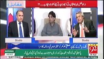 Ch Nisar will contest elections independently with the help of PTI - Rauf Klasra tells Ch Nisar's Political Strategy