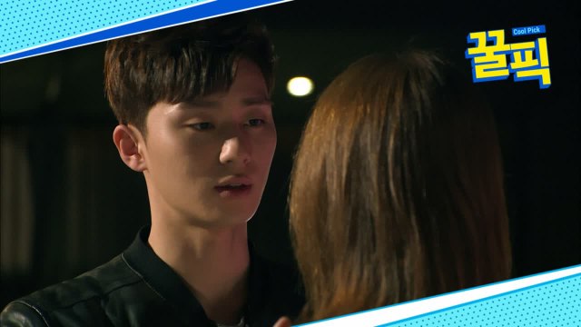 '김비서' 박서준, 과거 로코 연하남 '키스의 정석'