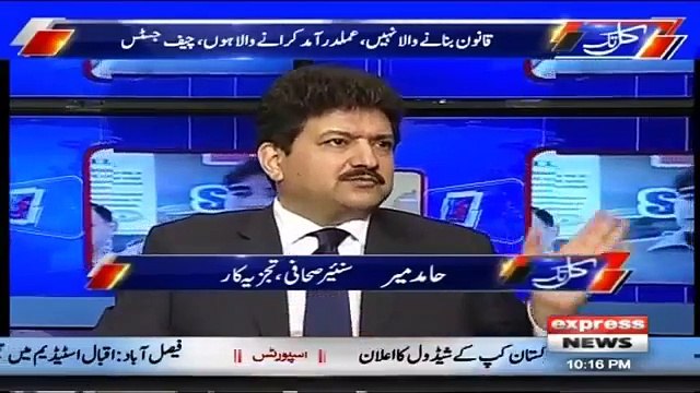 Kal Tak with Javed Chaudhry - Hamid Mir Special - 19 April 2018 Express News