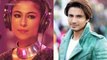 Pakistani Singer Meesha Shafi Accuses Ali Zafar Of Physical Harassment