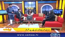 Naya Din | SAMAA TV | Ali Arif | Kiran Aftab | Muhammad Shuaeb | 20 April 2018