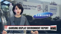 Samsung Display takes legal action to halt disclosure of work environment report