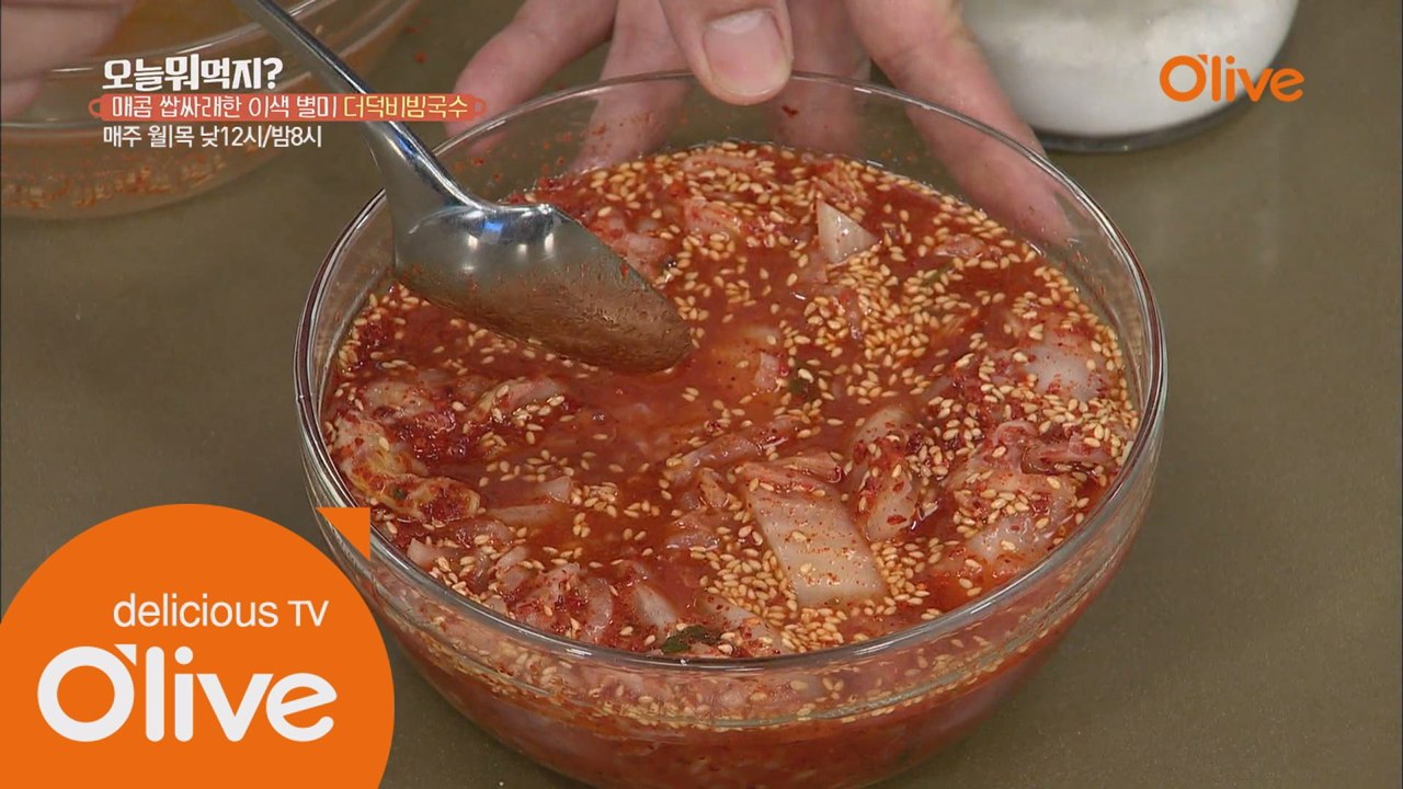 [신성한 요리팁]비빔국수의 새로운 기준!만능 양념장!