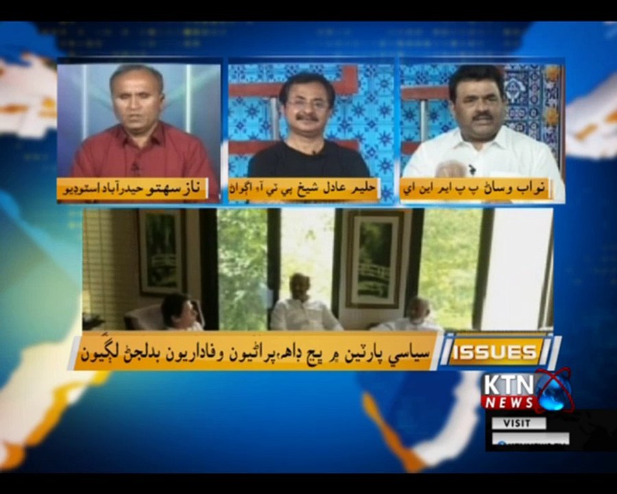 Issues- Naz Sahito-  8 PM -  19th April 2018