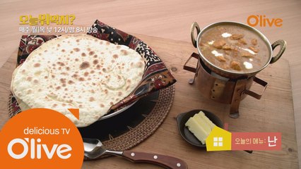 오늘 뭐 먹지? 레시피