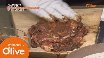 [신성한 요리팁] 고기에 빨리 간 배게 하는 꿀팁!