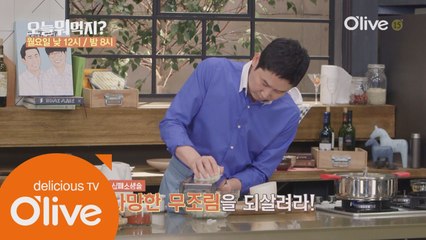 전기밥솥과의 정면 승부! 밥이 완성될 때까지 요리를 완성하라!