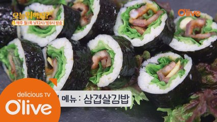 오늘뭐먹지? 레시피