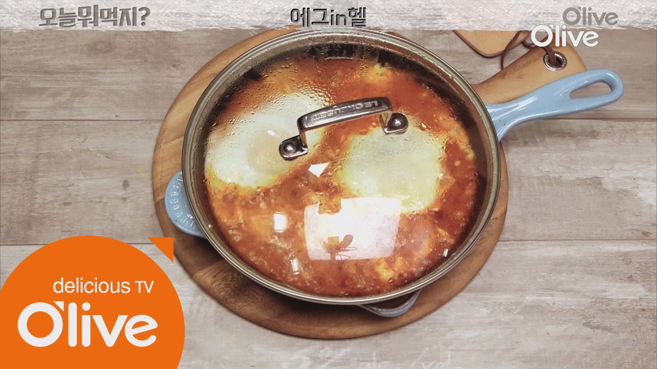 [60초 레시피] 요즘집밥 ′에그인헬′ 최적!레시피