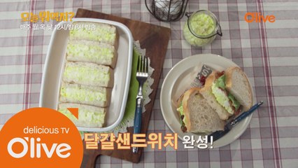 오늘뭐먹지? 레시피