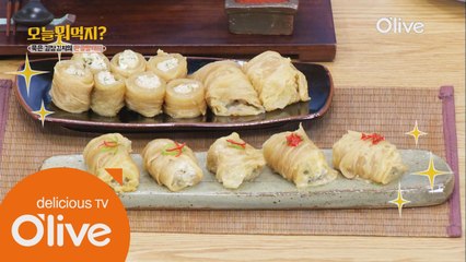 동엽&시경이 창조한 ′묵은지김치고기롤′