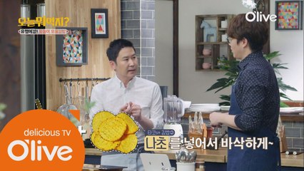 신동엽 상상 속 김밥, 타코김밥?