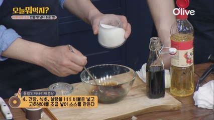 등촌 샤브샤브 칼국수 마니아 동엽이 발견한 소스장 황금 비율은?!