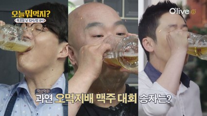 [예고] 어린이날 특집! 최강비주얼 대가 등장