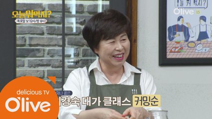 옳지~ 잘하셨어요! 다시 돌아온 칭찬봇st 최경숙 대가의 클래스!