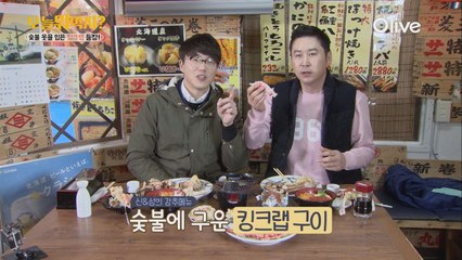 게부드러움! 게좋음! 삿포로 수산시장 탈탈 털고온 신&성의 먹방!