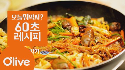 [60초 레시피] 맵고 진한맛! '순대후려치기'