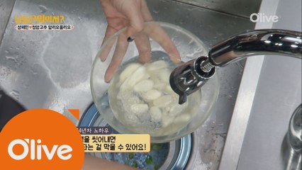 알리오올리오 마늘 안 타게 볶는 초간단 꿀팁!