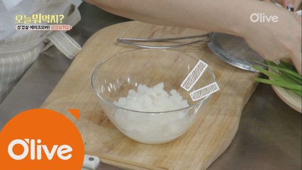 삼겹살 튀김과 환상궁합인 갈아낸 무! 아린맛 없애는 꿀팁