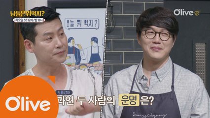 핵소름 주의! 이현우+성시경=99점????