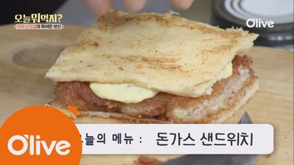 오늘뭐먹지? 레시피