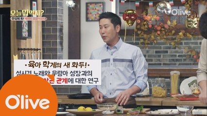 성시경 노래를 태교로 하면 우량아를 출산?!