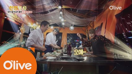 포차에 모인 SNL크루.. 진짜 이러고 놀아요???