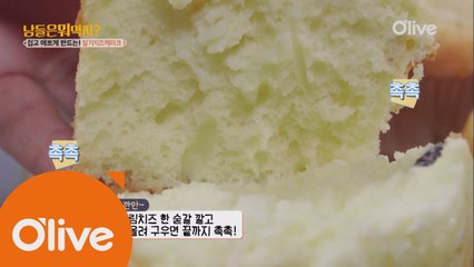 머핀! 바닥도 맛있게 굽는 꿀팁!