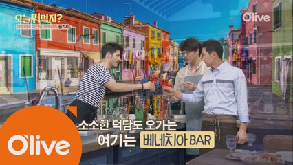 지금 유럽 전역에서 핫한! 식전주 '스프리츠'