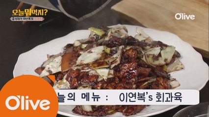 오늘뭐먹지? 레시피