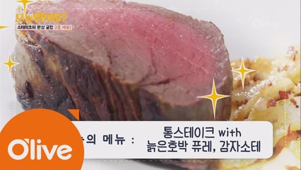 오늘뭐먹지? 레시피